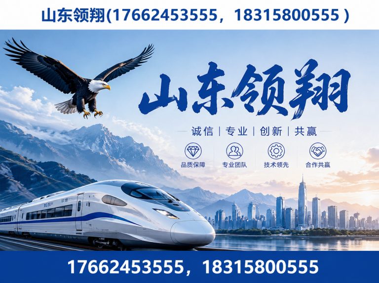 亳州防渗材料展示图