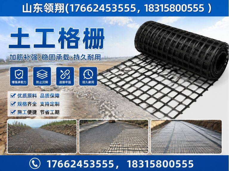 亳州HDPE土工膜展示图